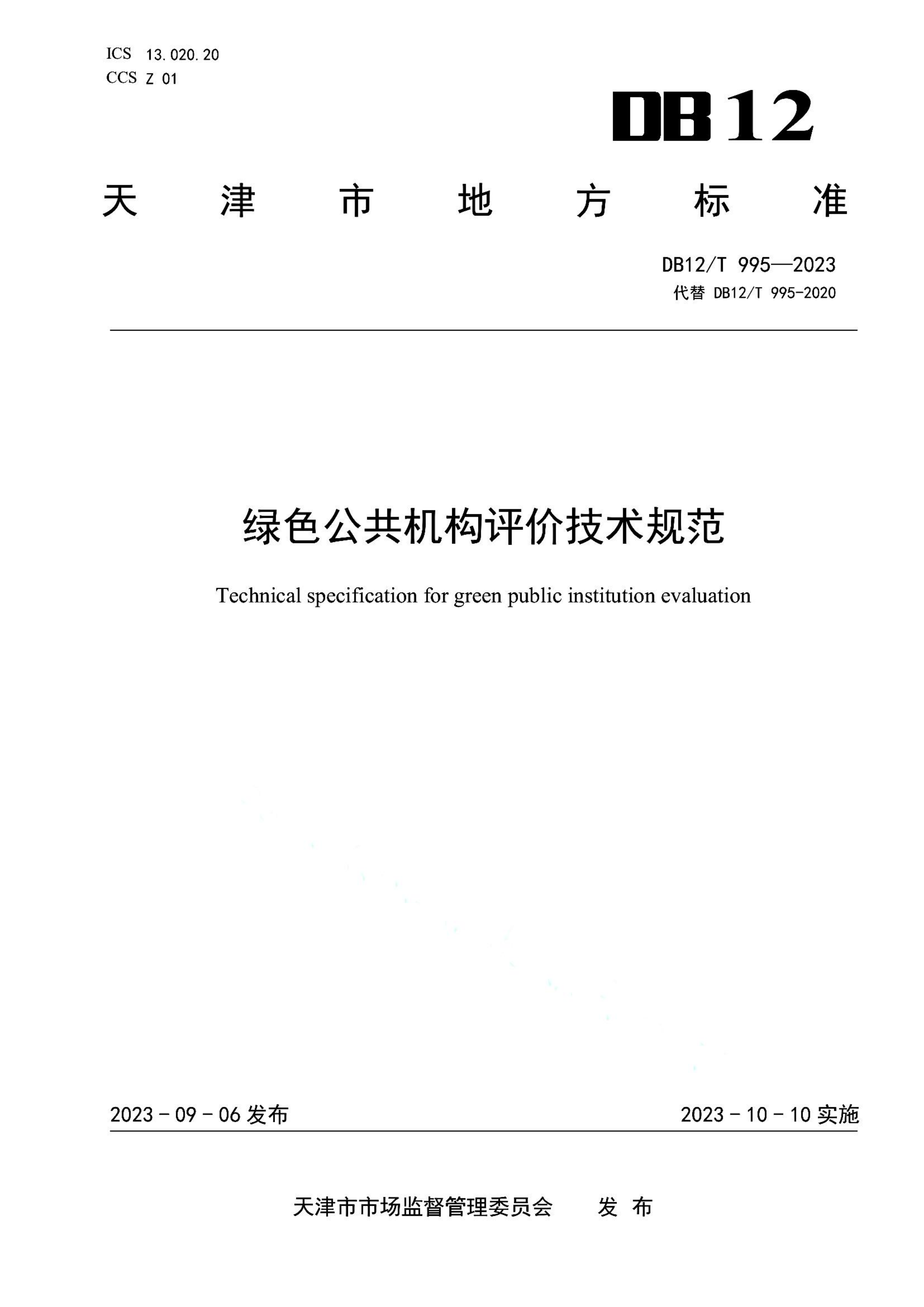 资源详情图